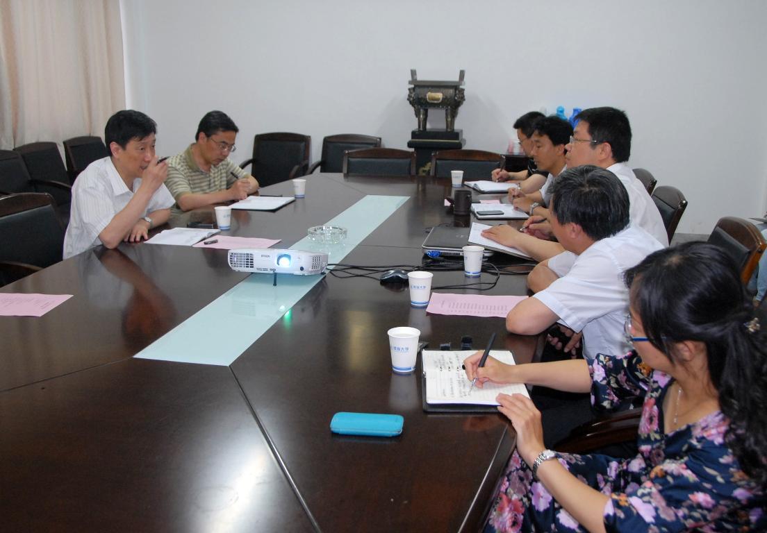 与学院班子座谈