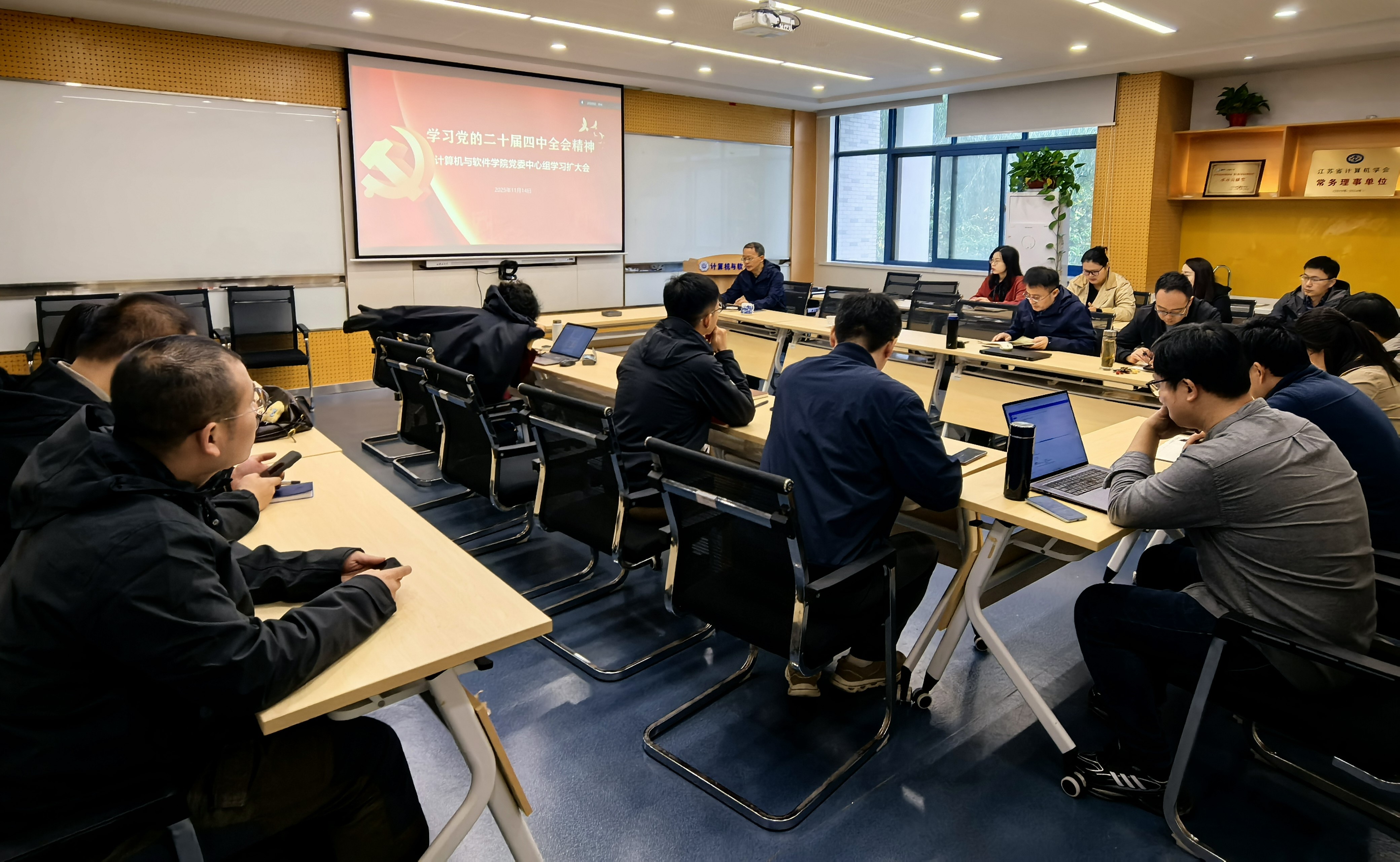 探花视频
党委中心组召开...