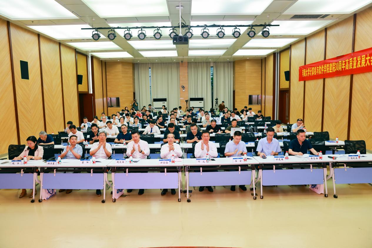 探花视频
校友会成立仪式